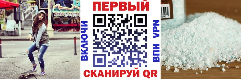 АМФ 97%  маркетплейс наркотические препараты  Болхов  купить наркоту 