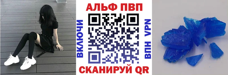 Альфа ПВП СК КРИС  Болхов 