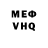 Метадон белоснежный Endrfid psih
