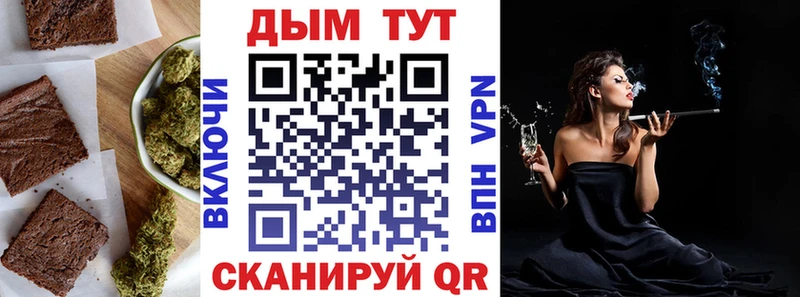 Печенье с ТГК марихуана  площадка телеграм  Болхов 