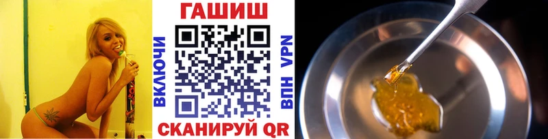 ГАШ хэш Болхов