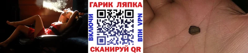 ГАШ гашик  mega зеркало  Болхов 