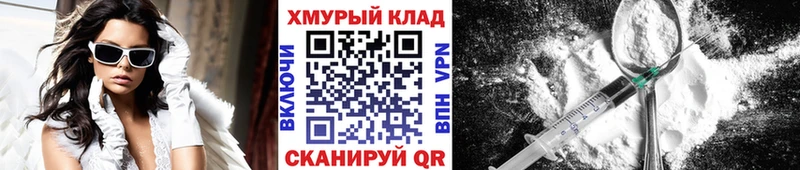 ГЕРОИН белый дарнет шоп Болхов