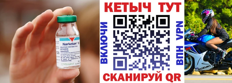 blacksprut как войти  где купить наркотик  Болхов  Кетамин ketamine 