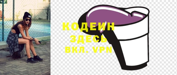 амфетамин Михайловка