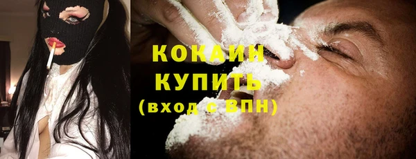 амфетамин Михайловка
