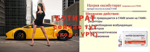 ALPHA-PVP Михайлов