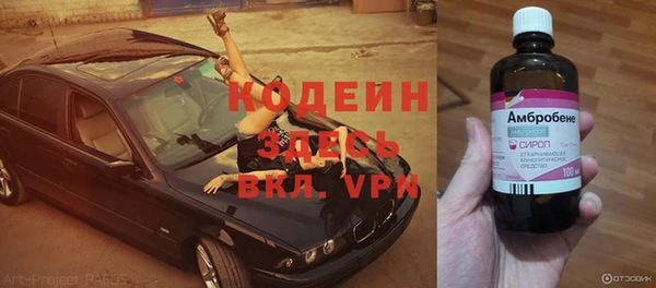 кокаин VHQ Медвежьегорск