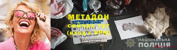 дмт Гусиноозёрск