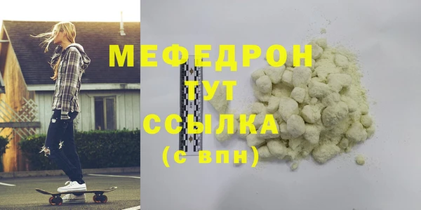 ALPHA-PVP Михайлов