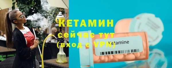 ALPHA-PVP Михайлов