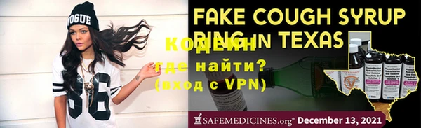 амфетамин Михайловка
