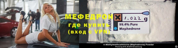ALPHA-PVP Михайлов