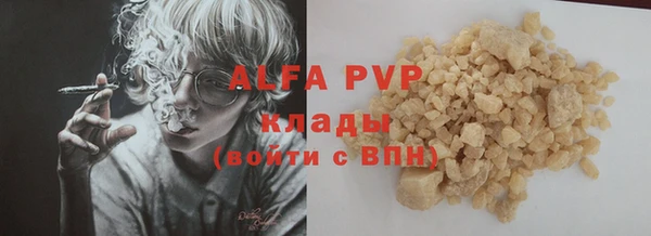 гидра Медногорск