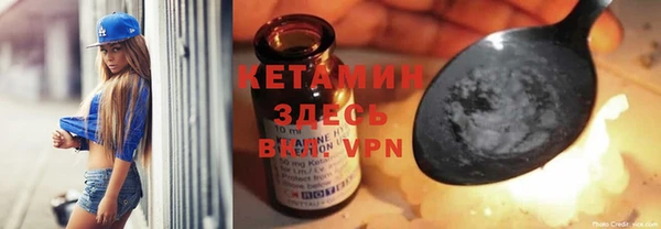 амфетамин Михайловка