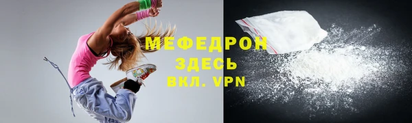 PSILOCYBIN Мегион