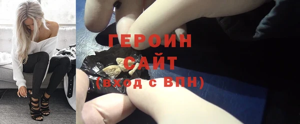 амфетамин Михайловка
