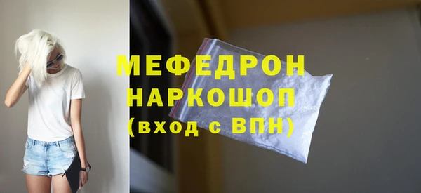 гидра Медногорск