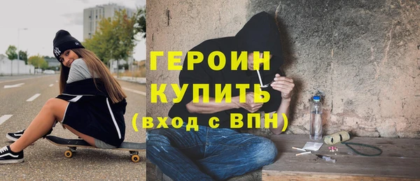гидра Медногорск