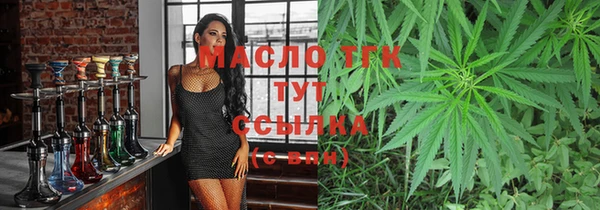 амфетамин Михайловка