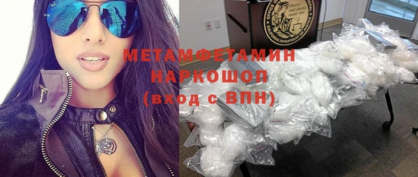 ALPHA-PVP Михайлов