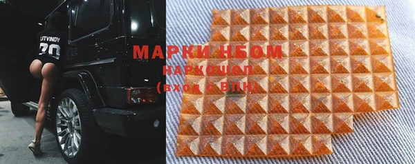 амфетамин Михайловка