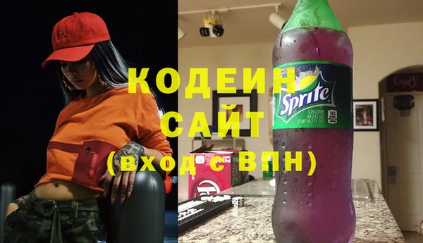 гидра Медногорск