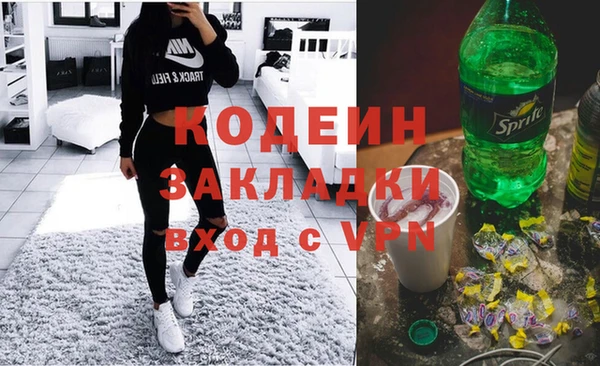 PSILOCYBIN Мегион