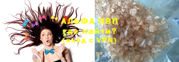 ALPHA-PVP Михайлов