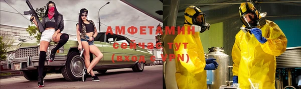 кокаин VHQ Медвежьегорск