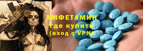 эйфоретик Дмитровск