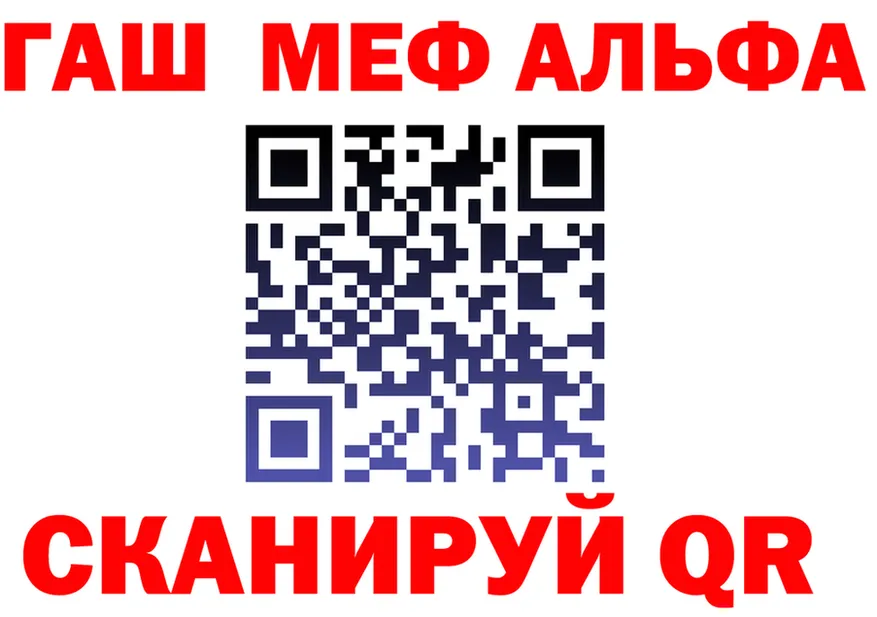 МЯУ-МЯУ 4 MMC ТОР это mega Болхов