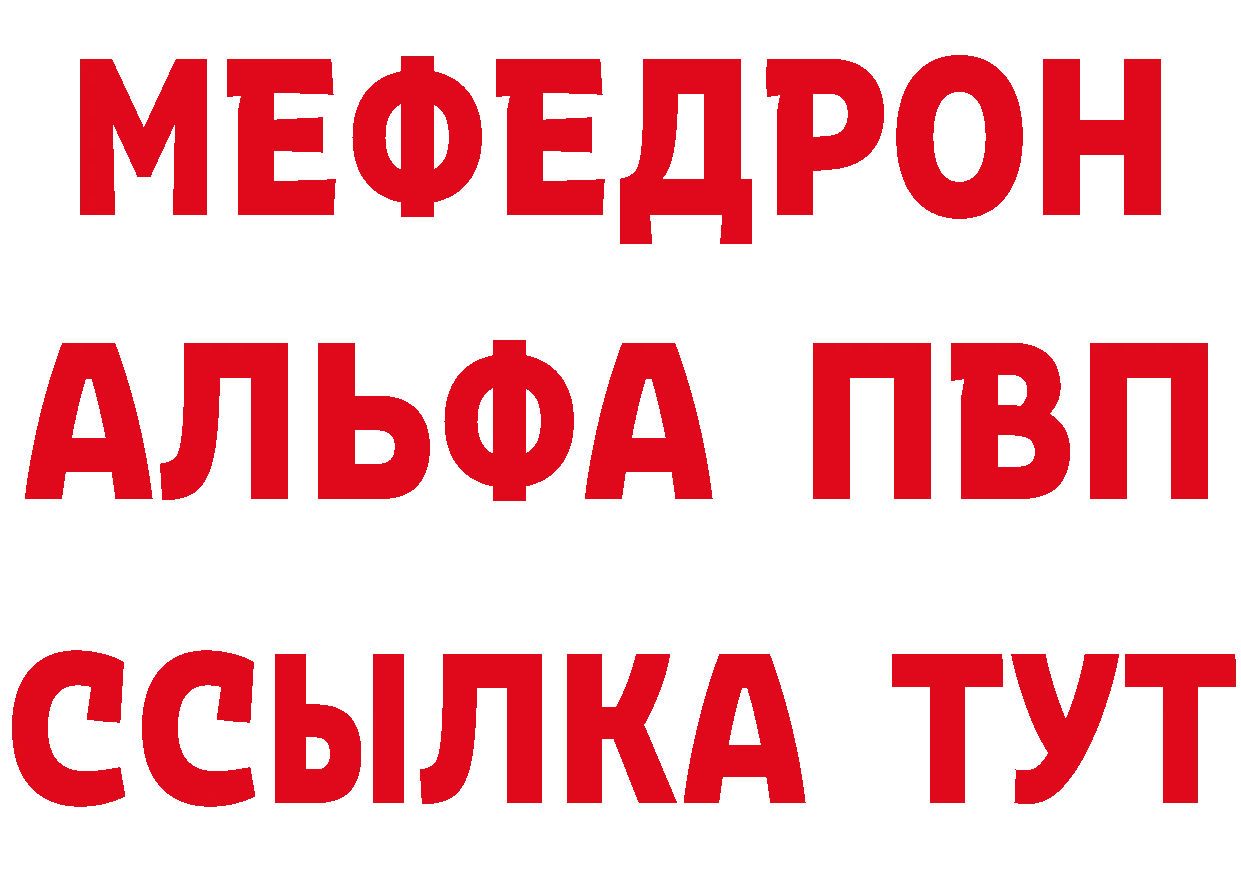 КЕТАМИН VHQ маркетплейс площадка hydra Болхов