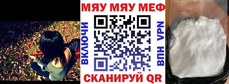 Меф VHQ где купить наркоту Болхов