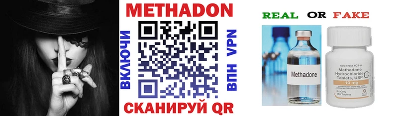 даркнет клад  Болхов  Метадон VHQ 