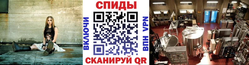 МЕТАМФЕТАМИН Methamphetamine  Болхов 