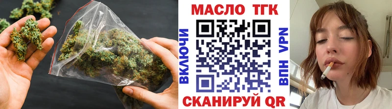 купить наркотики сайты  Болхов  ТГК вейп 
